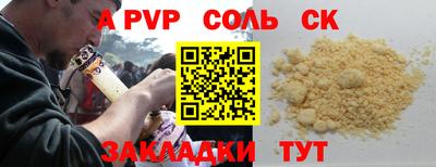 метамфетамин Моздок