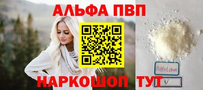 шишки Можайск