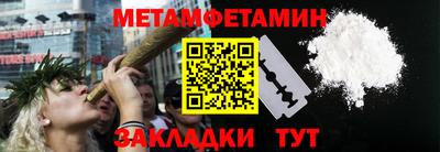 скорость Можга