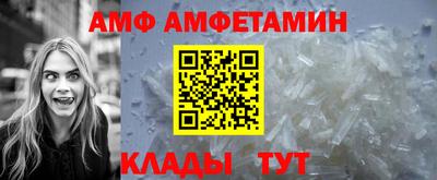 метамфетамин Моздок