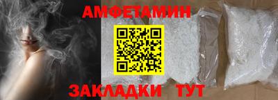 шишки Можайск