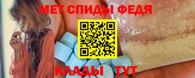 скорость Можга