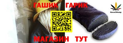 шишки Можайск