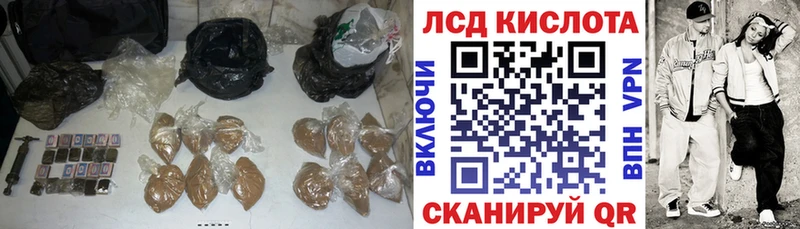 мега   Шатура  Лсд 25 экстази кислота 