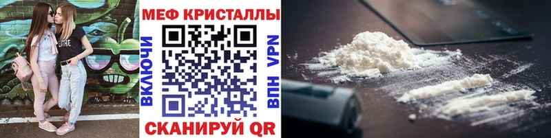 Мефедрон VHQ  купить  цена  Шатура 