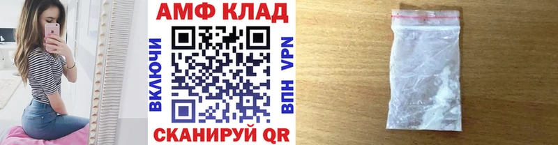 Метамфетамин кристалл  Шатура 