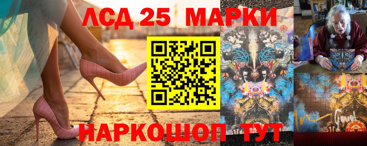 что такое наркотик  Вход с VPN  Шатура  Марки N-bome 1,5мг 