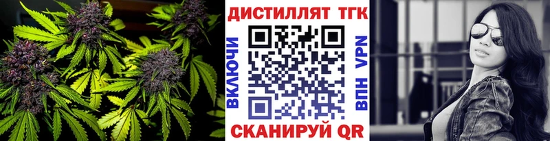 ТГК Wax  mega маркетплейс  Шатура 